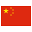 中文